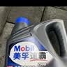 美孚（Mobil）全合成汽机油 5W-40 SN级1L 速霸2000 汽车保养京东养车京东自营 实拍图