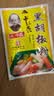 王守义纯黑胡椒粉40g 【中华老字号】西餐牛排轻食调味料解腻去腥提味 实拍图
