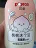 贝亲（Pigeon）儿童桃叶精华洗发水沐浴露3-4-6-12岁氨基酸无硅油男女孩洗沐套装 实拍图