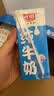 光明【新鲜日期】纯牛奶250ml*24盒 3.2g原生乳蛋白 营养早餐送礼 实拍图