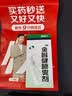 宏宇 金喉健喷雾剂30ml/瓶 袪风解毒消肿止痛清咽利喉口腔溃疡咽喉红肿牙龈肿痛 实拍图