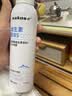 sakose玻尿酸维生素原B5补水喷雾300ml*2保湿小分子湿敷爽肤水护肤男女 实拍图