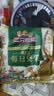 三只松鼠低GI每日纯坚果1050g35袋腰果夏威夷果坚果礼盒礼包团购送礼出游 实拍图