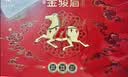 八马茶业特级金骏眉红茶 茶叶好运成双瓷罐装304g高端礼盒装中秋节日送礼 实拍图