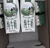 伊利金典双限定娟姗纯牛奶锡林郭勒250ml*12礼盒装3.8g蛋白质 实拍图