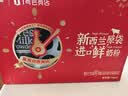 纽仕兰草饲全脂鲜牛奶粉1KG*2袋礼盒装 高钙高蛋白 新西兰进口 实拍图