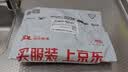 吉香居泡椒豇豆25g*10袋减盐酸豆角下饭菜即食泡菜咸菜酸豇豆酸辣 实拍图