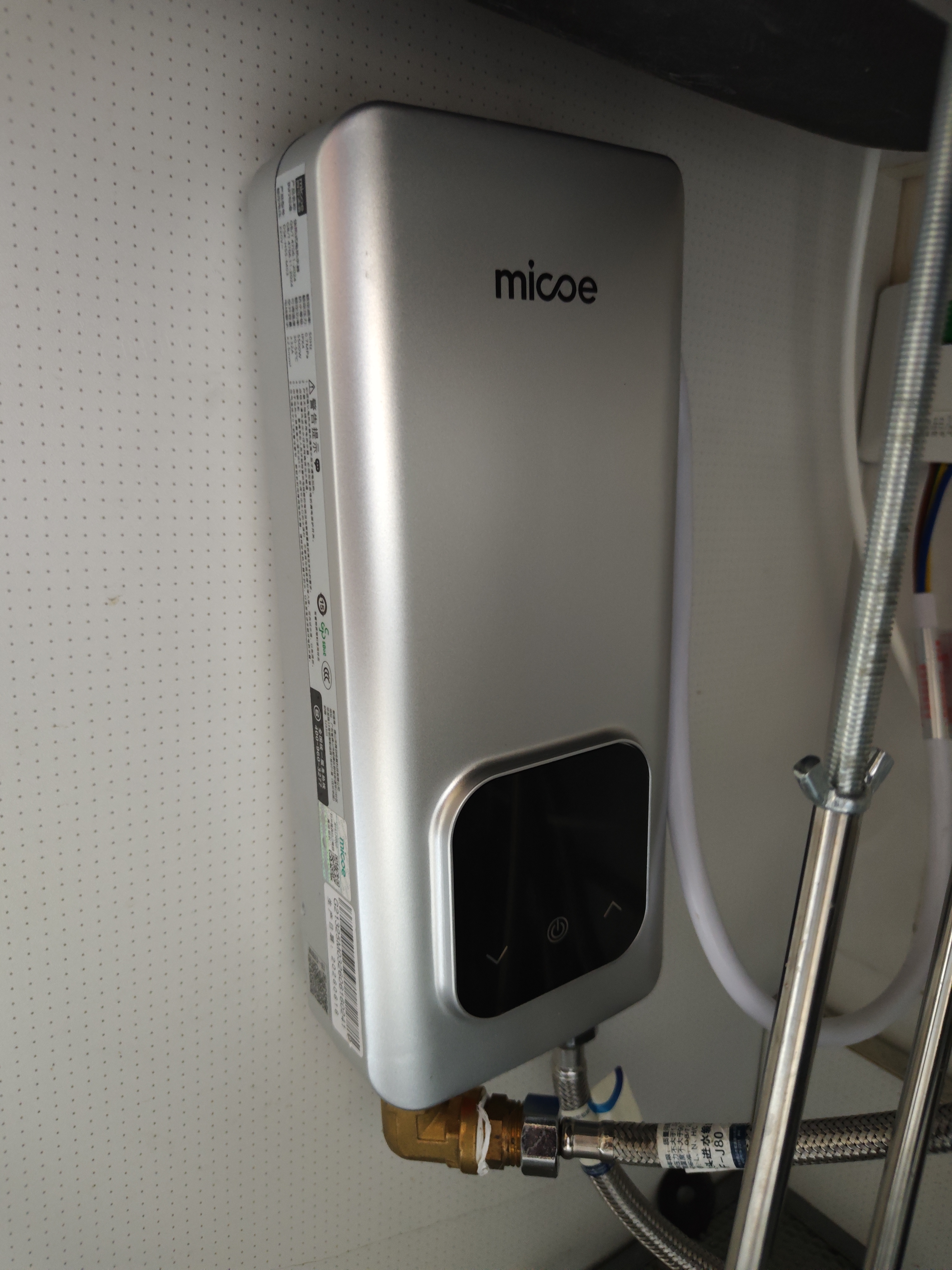四季沐歌（MICOE）即热式小厨宝三档变频电热水器不限水量5500W厨房热水宝过水热水电分离上门安装 5500W 【2.5平方铜芯专线】 实拍图