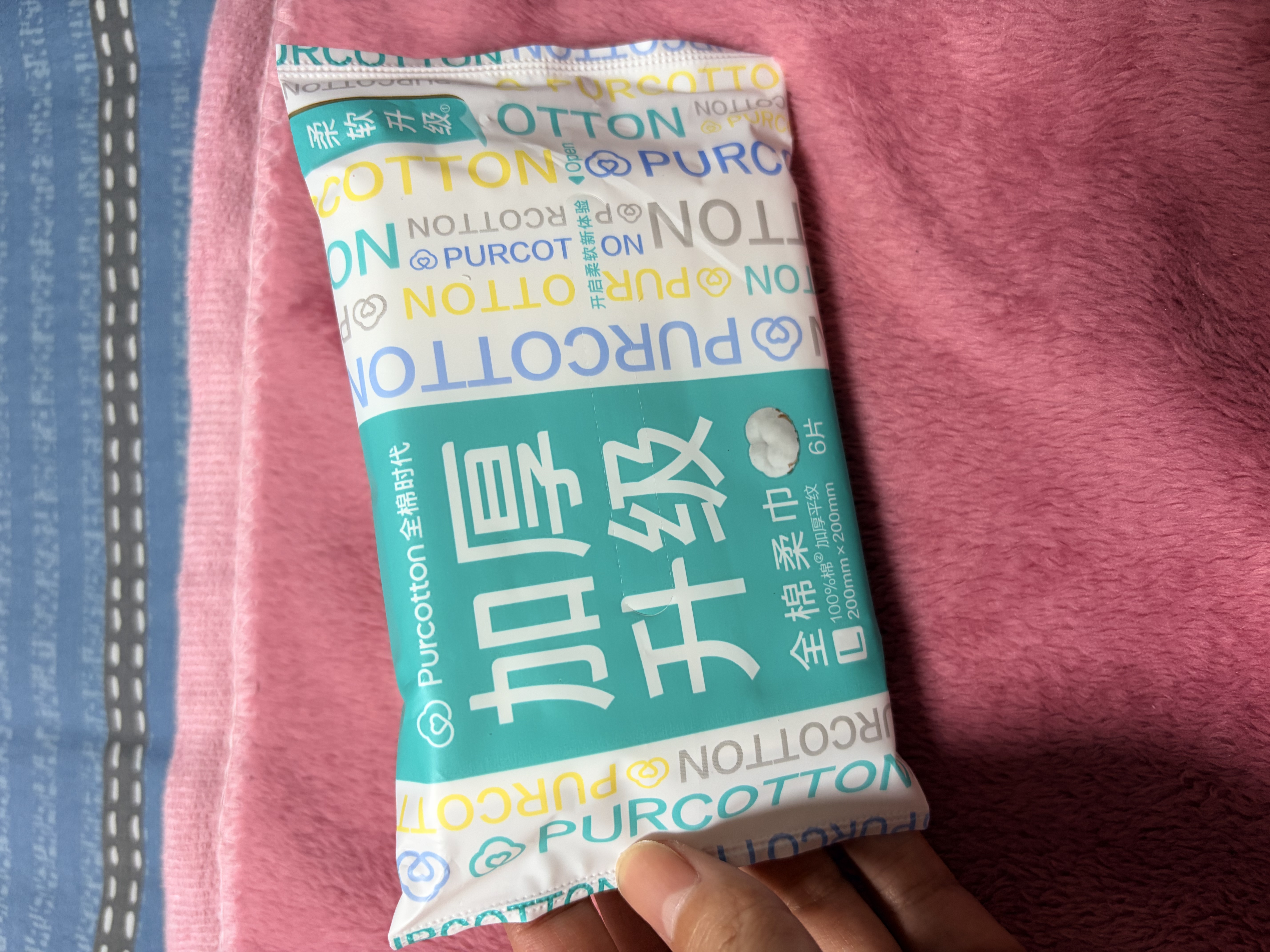 全棉时代洗脸巾 6抽*1包一次性100%棉柔毛巾加厚20*20CM便携出差旅游出行 实拍图