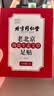 同仁堂北京同仁堂老北京海盐生姜足贴艾灸叶草除湿气瘦护理睡眠100贴 实拍图