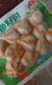 安井鱼籽包 240g/包 鱼糜含量≥45%锁鲜装火锅麻辣烫关东煮食材 实拍图
