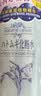 娥佩兰（OPERA）娜之里薏仁水500ml（光感焕肤 唤醒熬夜肌 清爽不油腻） 实拍图