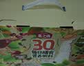 燕之坊30日五谷杂粮粥100g*30袋早餐腊八粥八宝小米粥节日送礼福利礼盒 实拍图