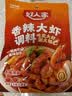 好人家香辣大虾调料200g 香辣蟹海鲜麻辣香锅调料 实拍图
