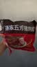 五芳斋 速冻猪肉粽 100g*5只 嘉兴粽子肉粽端午粽子早餐食品 实拍图