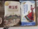 福临门 泰玉香大米 一品香米 10斤 实拍图