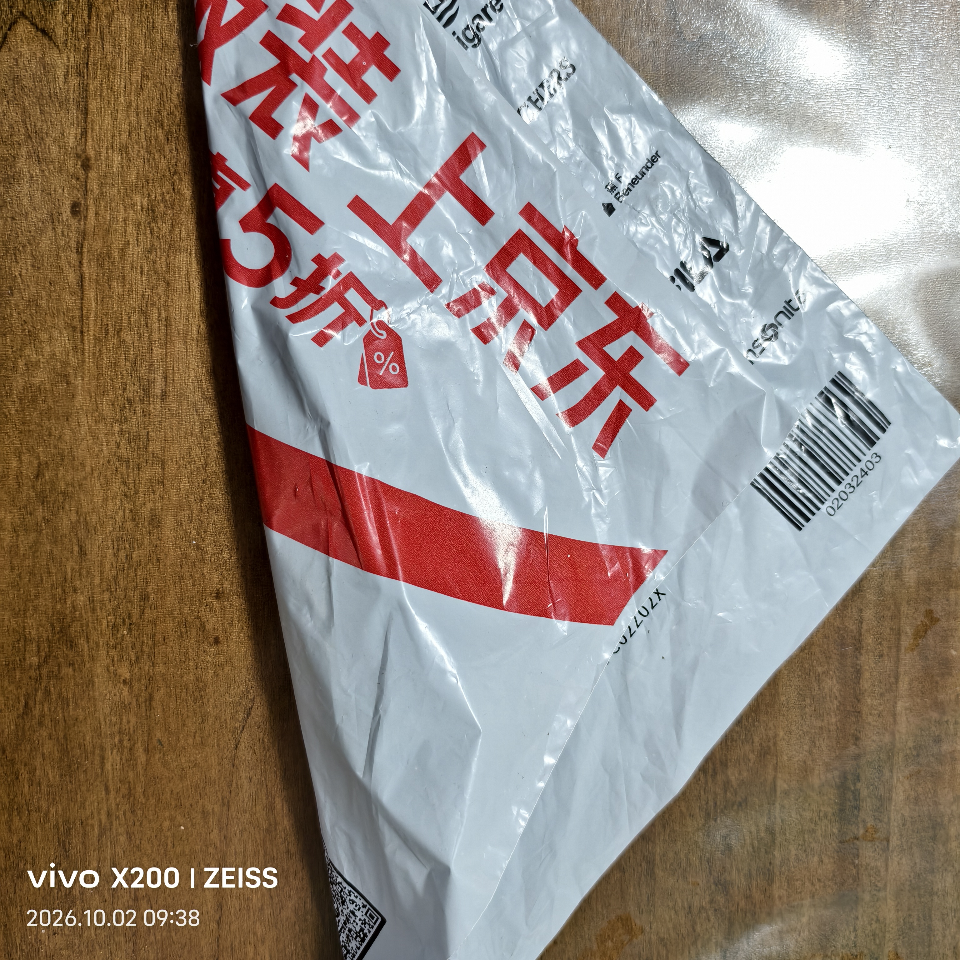 述屋说长筷子加长款42cm油炸火锅筷红檀木耐高温煎炸捞面无涂层木筷子 实拍图