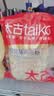 太古冰糖1kg*2【优级小粒黄冰糖】烘焙原料煲汤冲饮厨房常备调料 实拍图