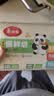 美丽雅食品级保鲜袋240只 一次性塑料打包袋大中小号各80只可微波 实拍图