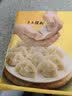 吴大娘大娘水饺手工捏制大白菜猪肉40只 800g 饺子儿童早餐速冻半成品 实拍图