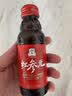 正官庄人参 红参液红参元100ml*10瓶韩国原装 含皂苷营养礼品朴宝剑同款 实拍图