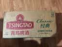 青岛啤酒（TsingTao）经典拉格 550ml*18罐 加量不加价 整箱装 实拍图