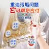 大公鸡管家（CHANTE CLAIR）多功能油污净600ml*3瓶 马赛皂香强力厨房重油污清洁剂油烟机净 实拍图