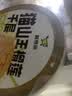 鲜京采【榴莲果肉＞38%】超浓郁猫山王榴莲千层420g6寸蛋糕甜品茶歇聚会 实拍图