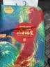 碧芭宝贝【尿裤免费送】大鱼海棠鎏金纸尿裤NB60新生儿尿不湿超薄透气 实拍图