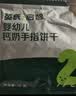 英氏婴幼儿奶香棒棒饼干 宝宝零食牛奶高钙手指磨牙饼干辅食40g 实拍图