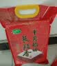 十月稻田 绿色食品 五常大米 10斤(香米 东北大米 5kg/公斤) 实拍图