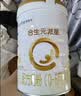 合生元（BIOSTIME）派星 婴儿配方奶粉1段新版(0-6个月)800g6罐 6重HMO+DHA 实拍图
