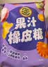 徐福记果汁橡皮糖468g约40包 小熊果汁软糖QQ糖 休闲零食结婚喜糖用糖 实拍图