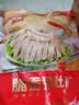 美好脆香猪肚 250g 火锅食材生鲜 猪肚丝半成品 猪肚鸡预制菜食材 实拍图