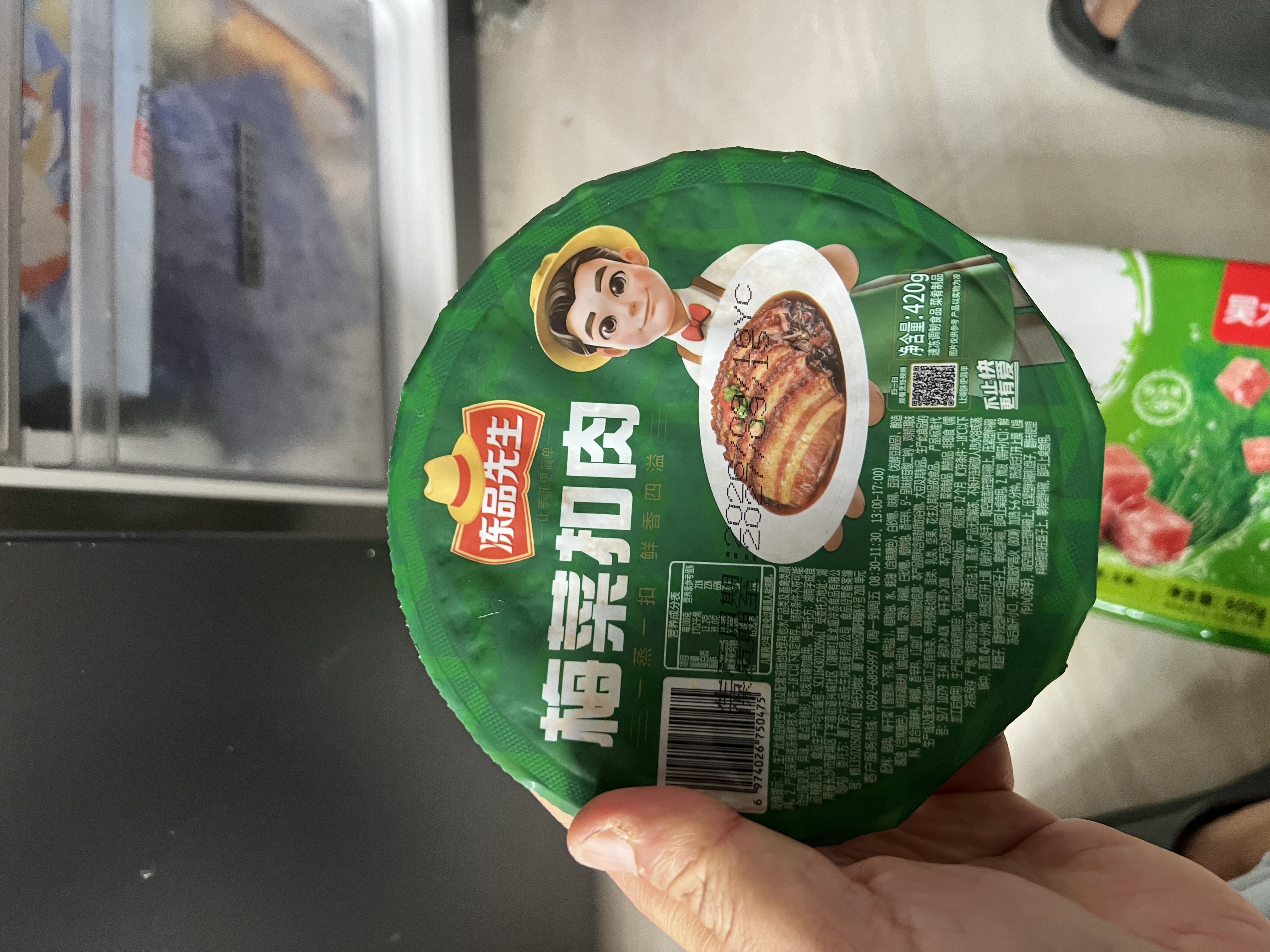 冻品先生 安井 梅菜扣肉 420g 红烧五花肉 虎皮扣肉 碗装预制菜 加热即食 实拍图