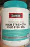 Swisse斯维诗高浓度深海无腥鱼油1500mg胶囊含omega-3 400粒/瓶熬夜胸闷 实拍图