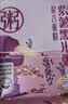 十月稻田 紫薯黑米粥料 2斤 黑米粥 紫薯南瓜籽花生 低脂粗粮营养早餐粥米 实拍图