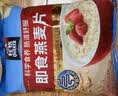桂格（QUAKER）即食燕麦片1478g 纯麦片 高纤饱腹 零添加白砂糖 营养早餐家庭装 实拍图