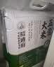 裕道府五常大米 20斤装  自营（东北大米 十公斤/10kg） 实拍图