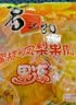 喜之郎蜜桔凤梨椰果果冻15杯共520g 休闲儿童解馋出游小零食下午茶 实拍图