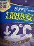 护舒宝 【速干防漏】考拉散热安睡裤L大码16条安心裤夜安裤型卫生巾自营 实拍图