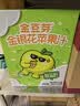 金豆芽金银花苹果汁儿童饮品户外小袋便携分享装零食饮料100ml*22袋 实拍图