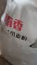 冀南香面粉 八星雪花小麦粉 10斤 包子馒头饼面点粉家用 白面5kg 实拍图