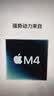 Apple/苹果/苹果AI电脑/Mac mini迷你主机 M4银色(10+10核) 24G 1T台式电脑主机 Z1JX00027 实拍图