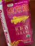 金龙鱼 长粒香大米 东北长粒香 10斤 实拍图