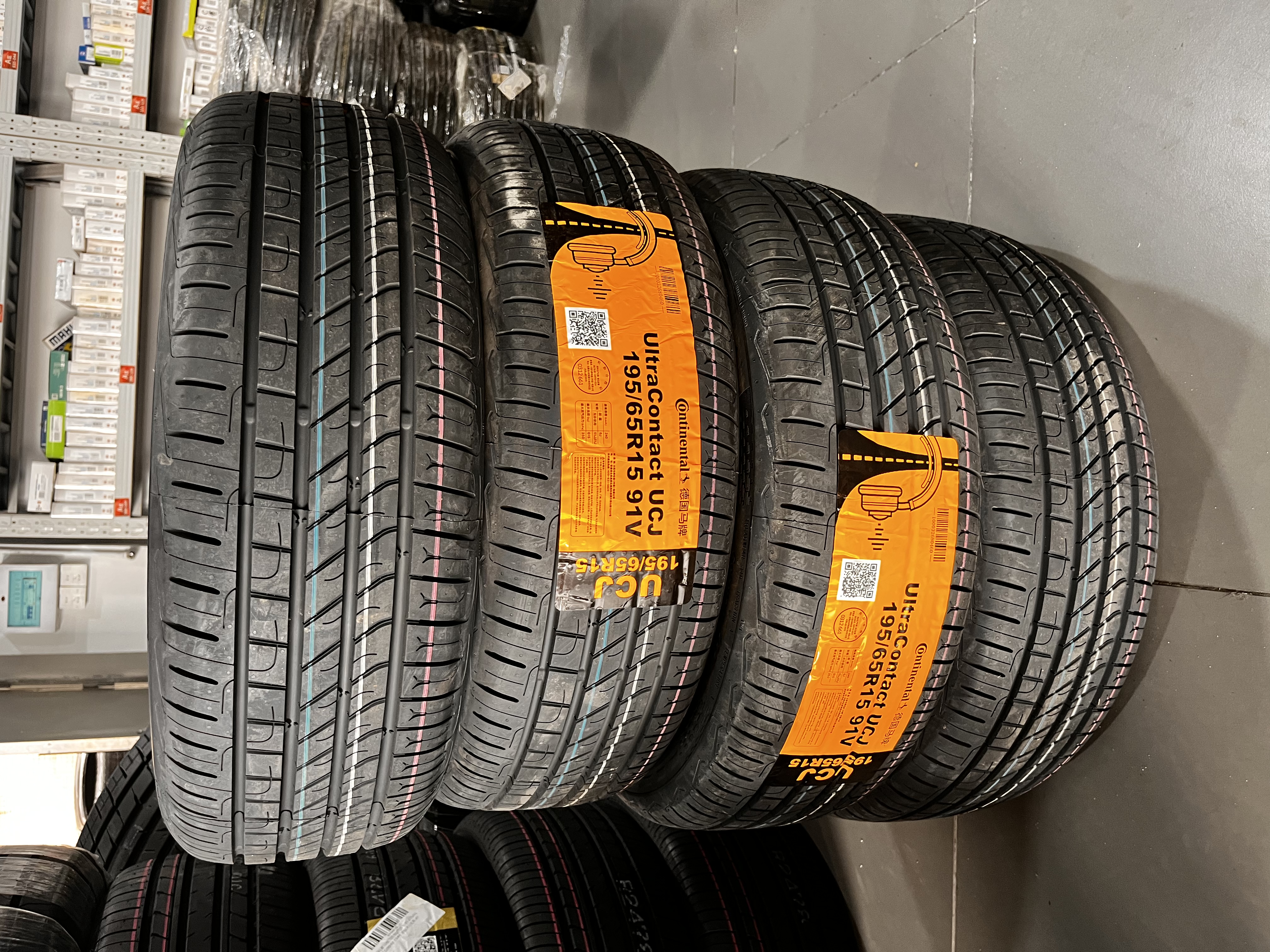 马牌（Continental）汽车轮胎 195/65R15 91V UCJ 适配丰田卡罗拉/雷凌大众朗逸/宝来 实拍图