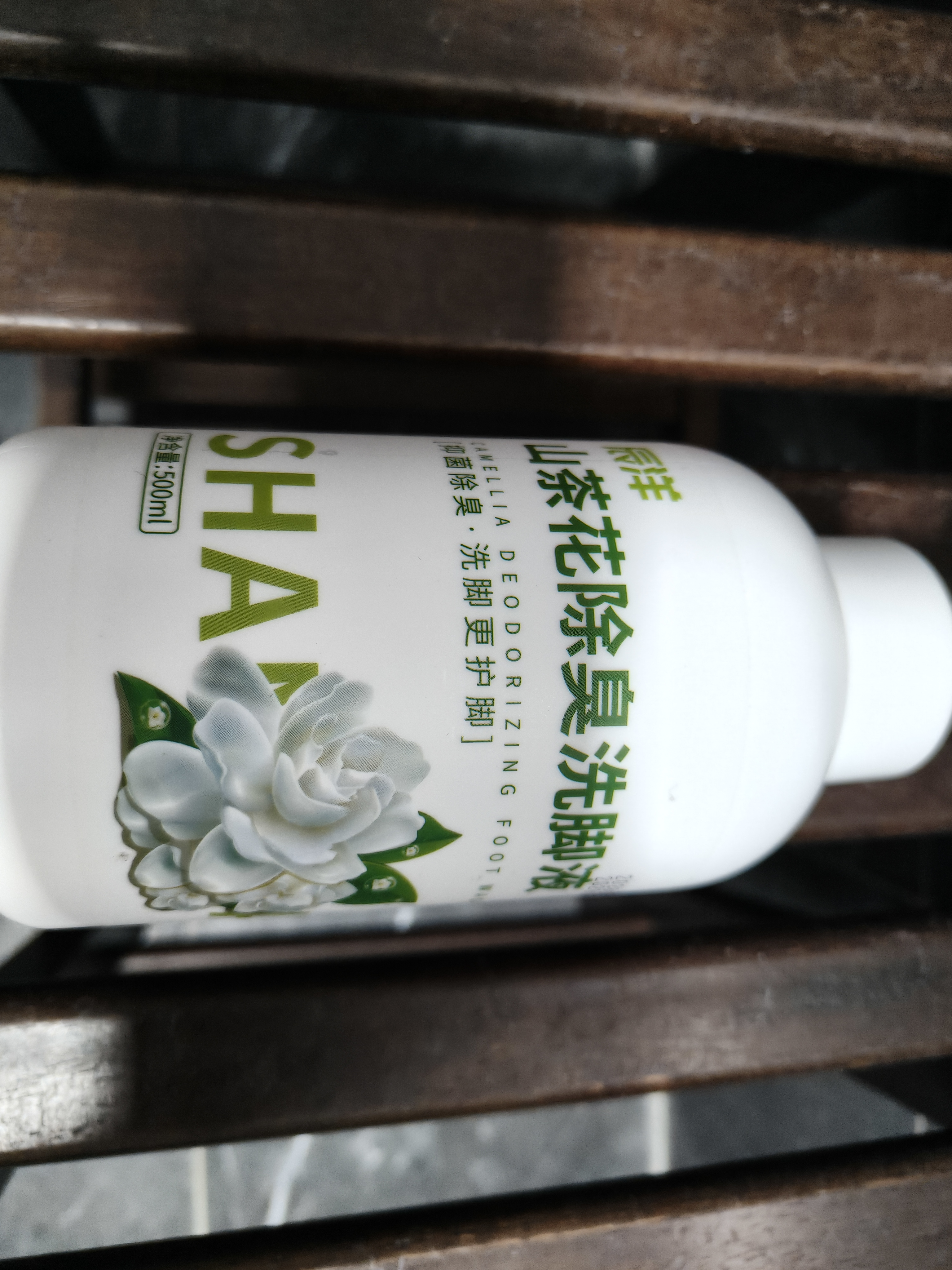 欧乐茉渃山茶花洗脚液500ml泡脚除臭抑菌杀菌除脚臭脚酸脚汗脚气男女用 实拍图
