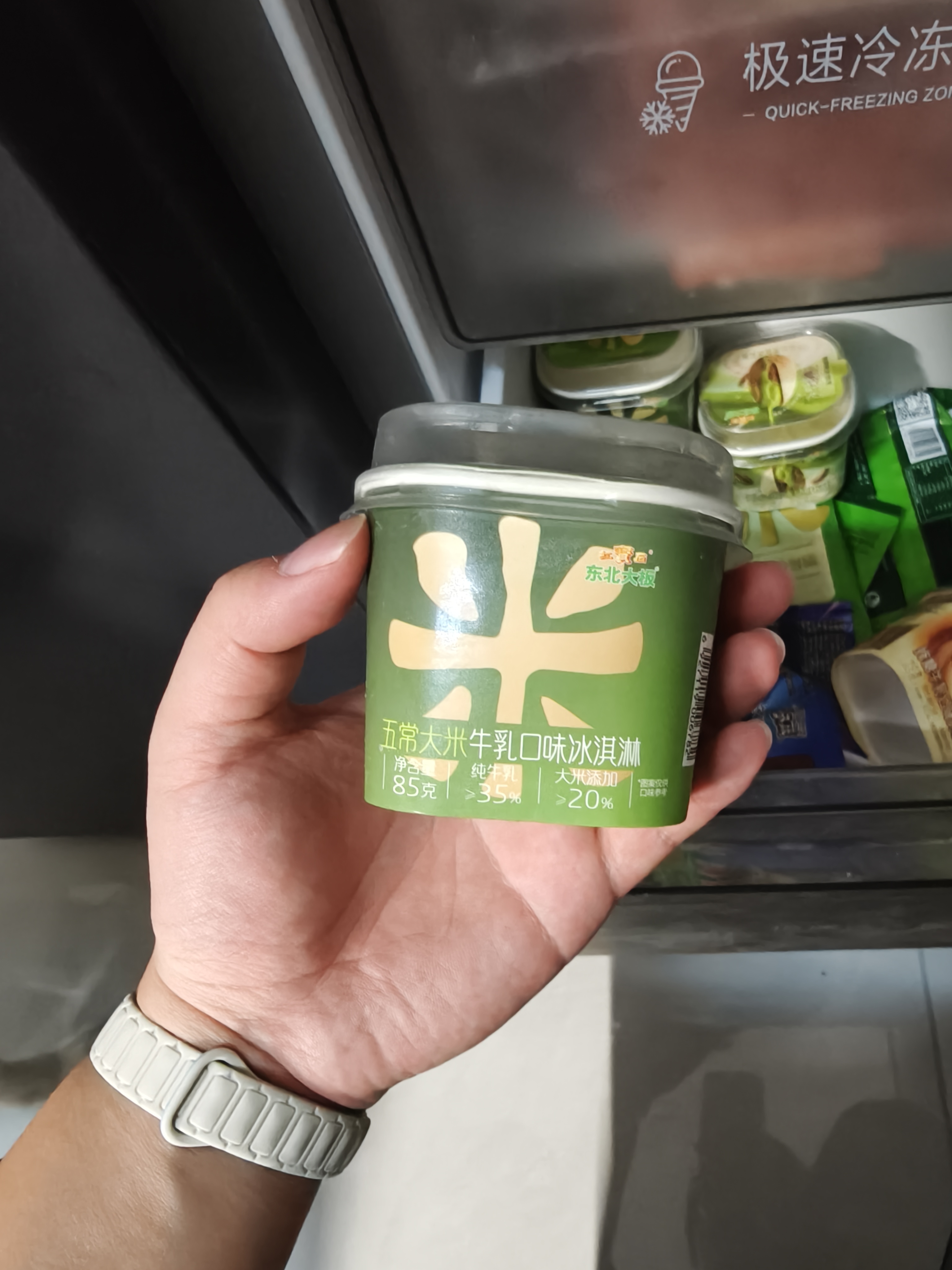 东北大板冰淇淋 杯装六合一 混合口味85g*6杯 家庭装 杯装组合 冰淇淋 实拍图