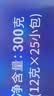 金惟他葡萄糖补液盐电解质冲剂固体饮料运动健身快速补充能量300g 实拍图