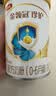伊利金领冠珍护三代OPOA2β-酪蛋白奶粉1段0-6月280g+130g 新客礼盒 实拍图